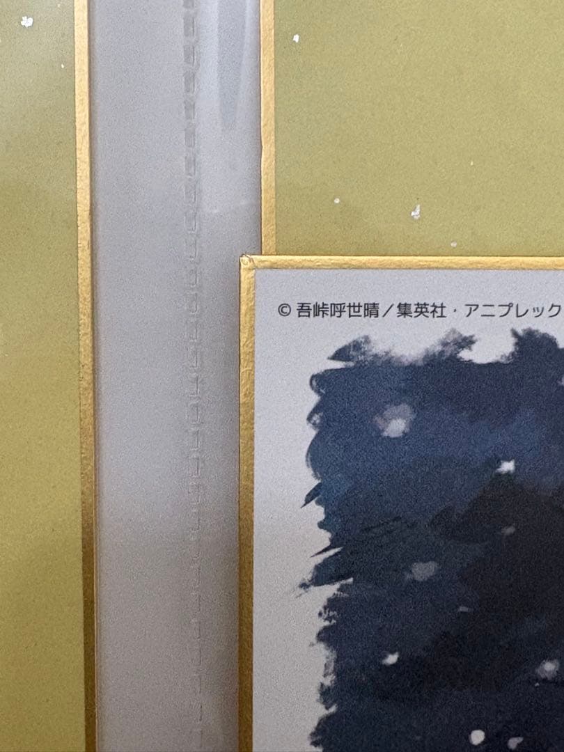 鬼滅の刃　童磨　全集中展　色紙