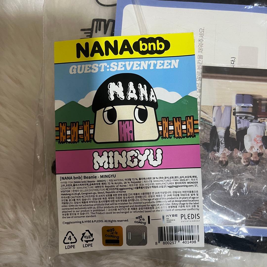 ナナ民泊　nana bnb ビーニー　ミンギュ