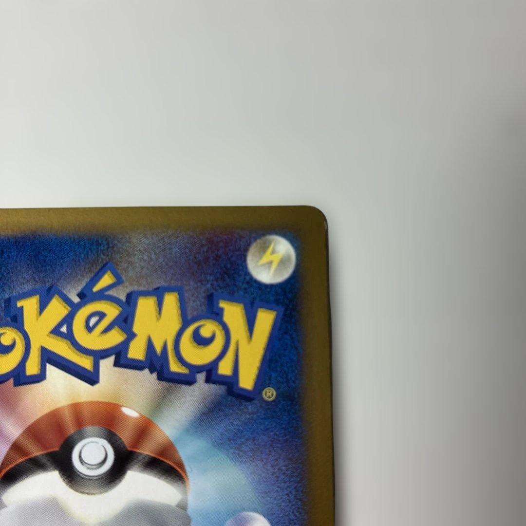 ギザみみピチューM Lv.30 010/022