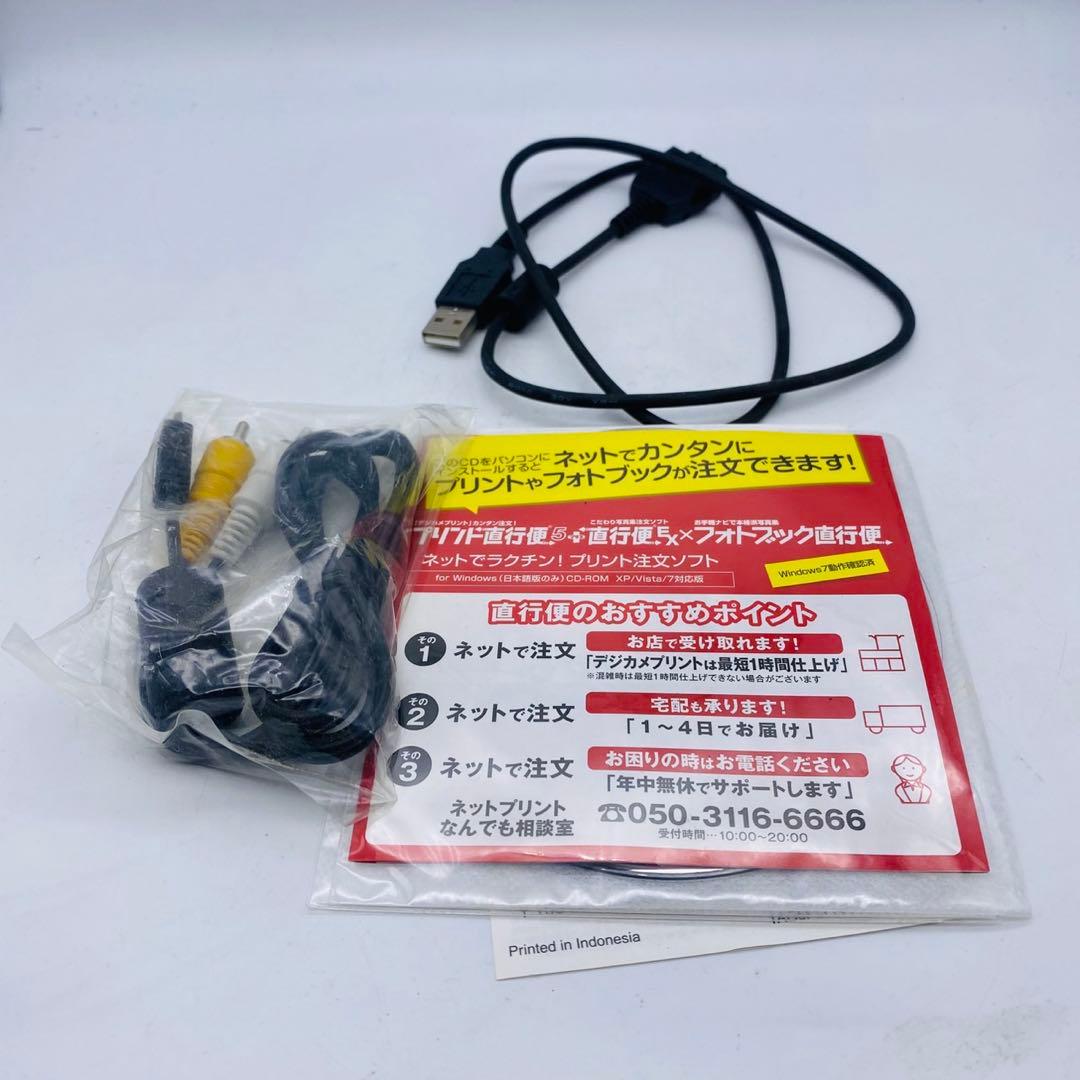 【動作確認済み】OLYMPUS FE-4050