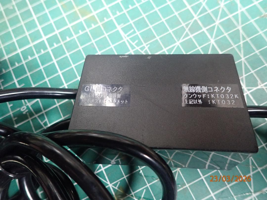 STANDARD FTM-10 デュアルバンドトランシーバー