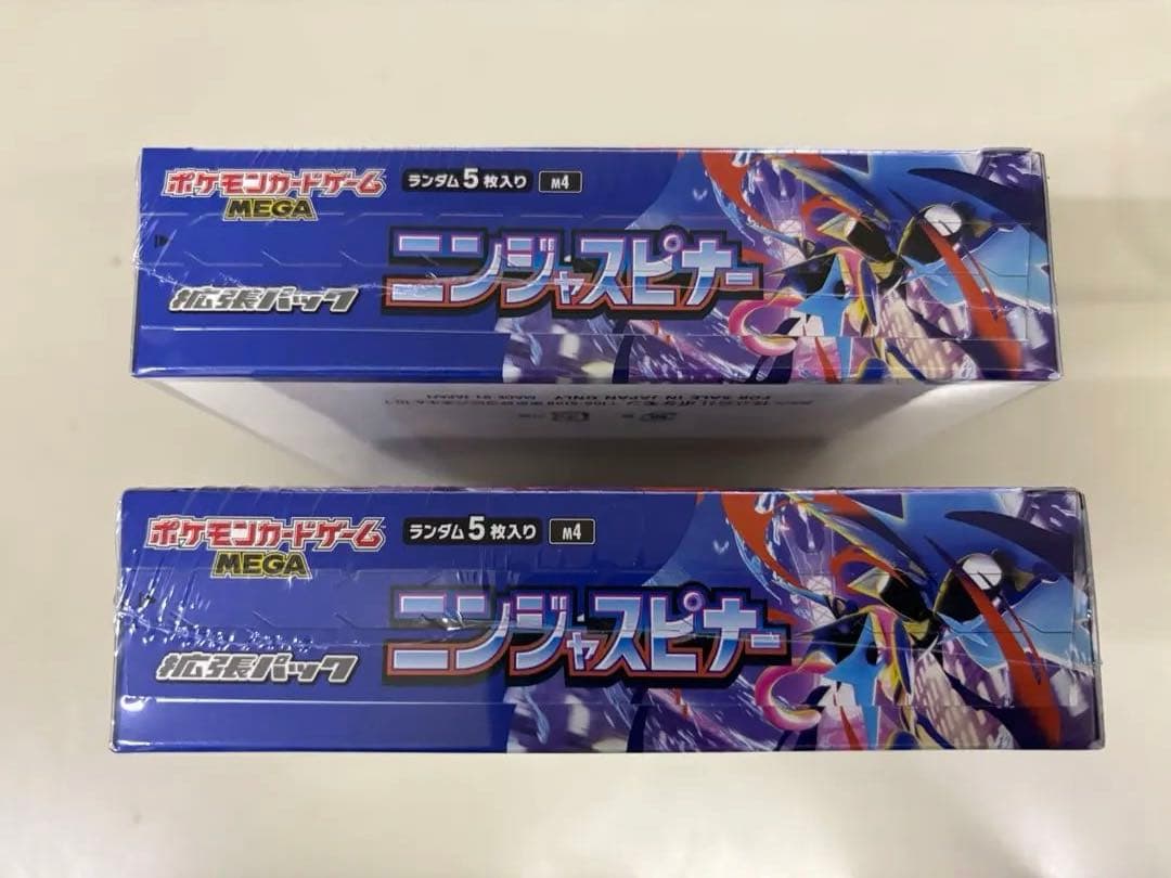 シュリンク有　ポケモンカードbox 　ニンジャスピナー2箱