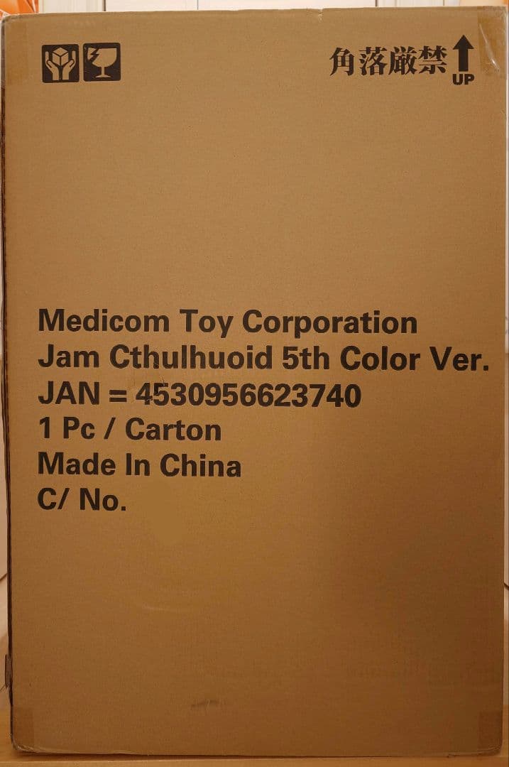 GYAROMI JAM クトゥルフオイド 5th Color Ver.