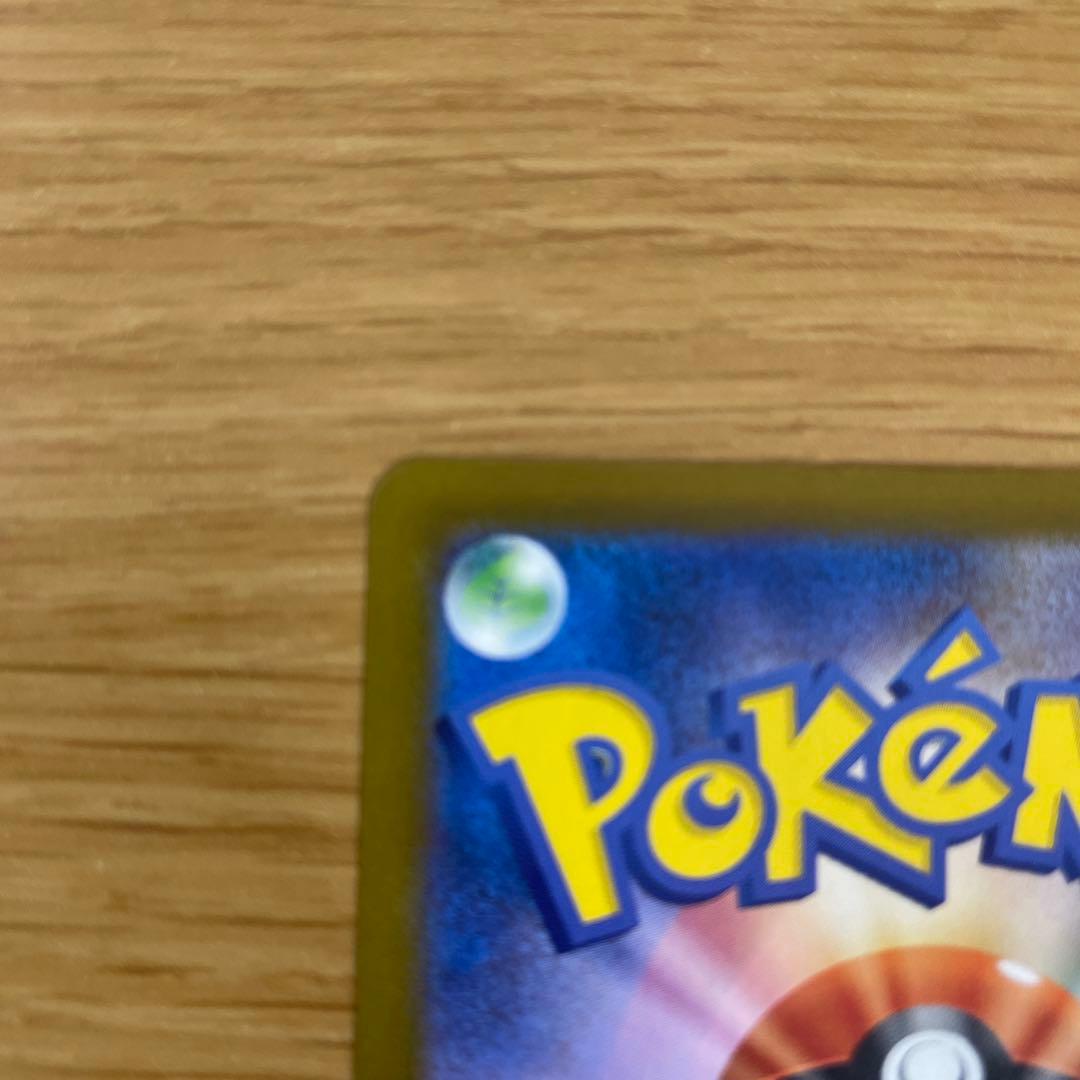 ぴ*す様 メガゲンガーex ポケモンカードSAR