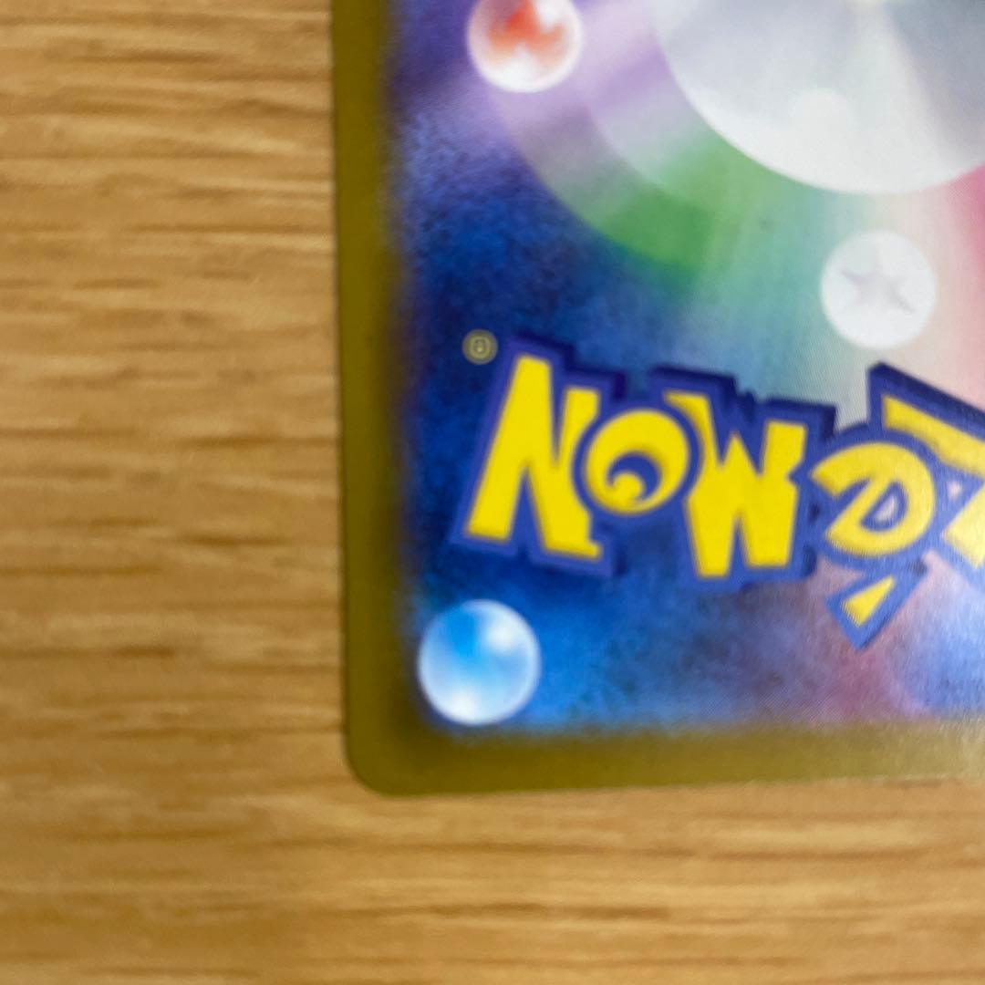 ぴ*す様 メガゲンガーex ポケモンカードSAR