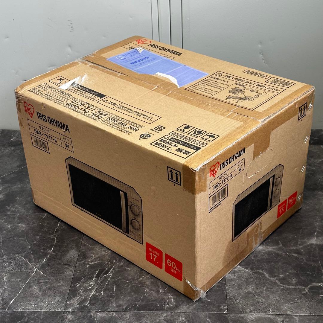∞送料込！新品2022年アイリス 電子レンジ IMG-T177-6 未使用保管品