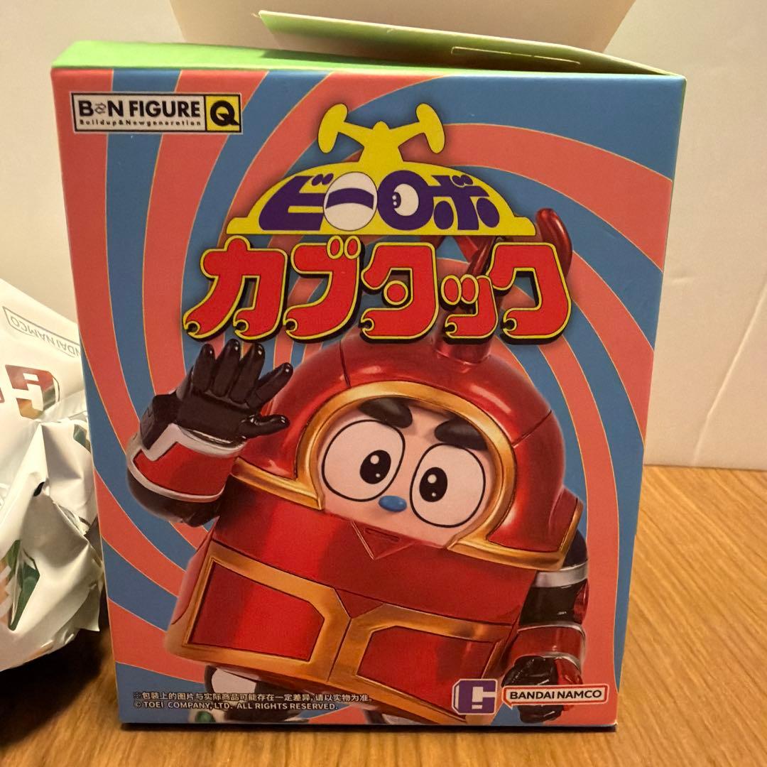 ビーロボカブタック フィギュア5体セット