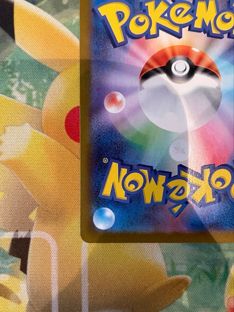 リーリエの決心 SR M1L 086/063 メガブレイブ ポケカ サポート