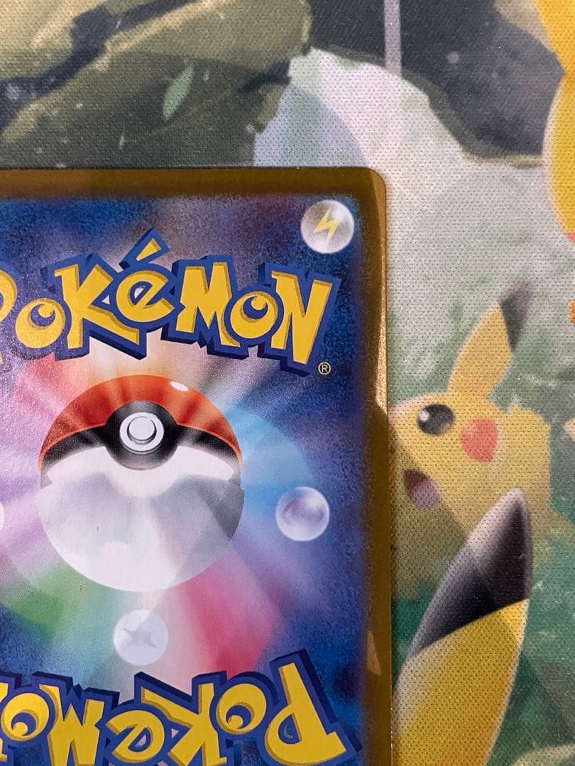 リーリエの決心 SR M1L 086/063 メガブレイブ ポケカ サポート