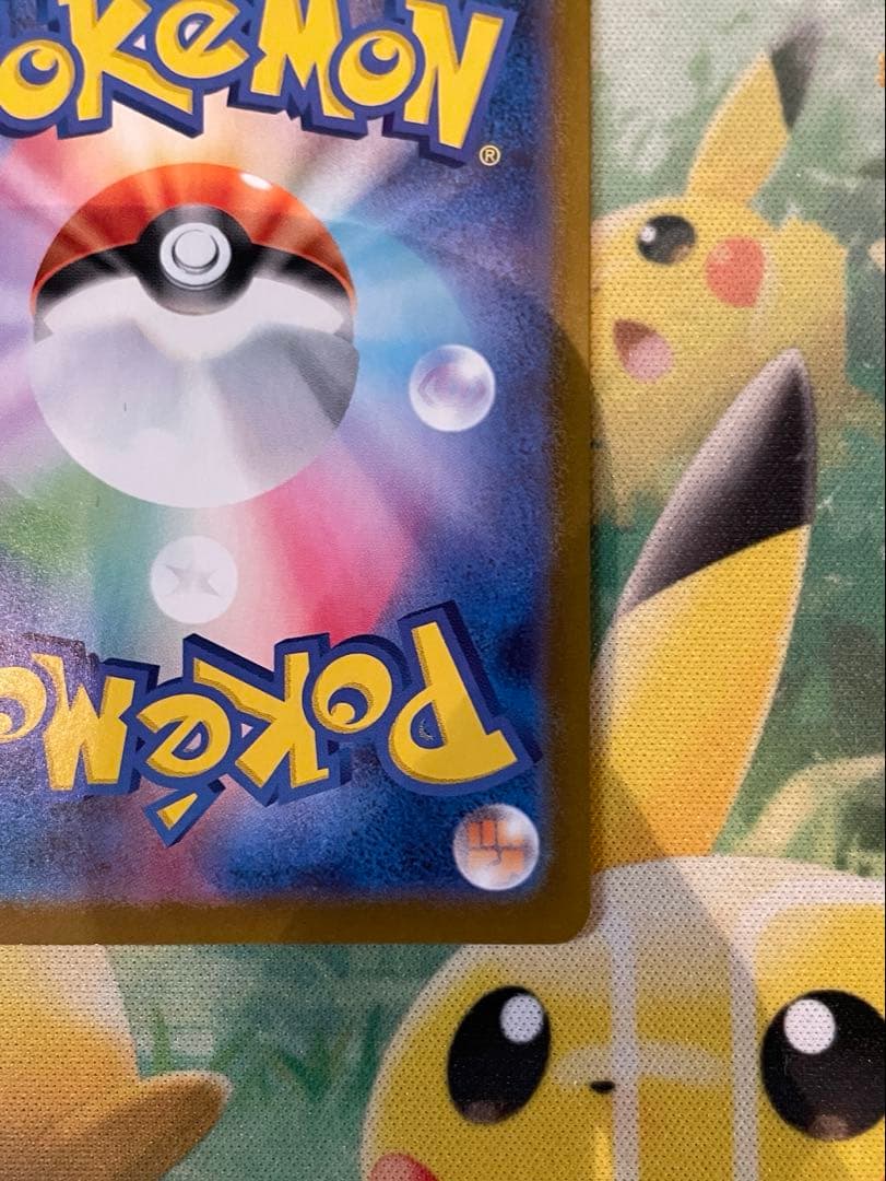 リーリエの決心 SR M1L 086/063 メガブレイブ ポケカ サポート