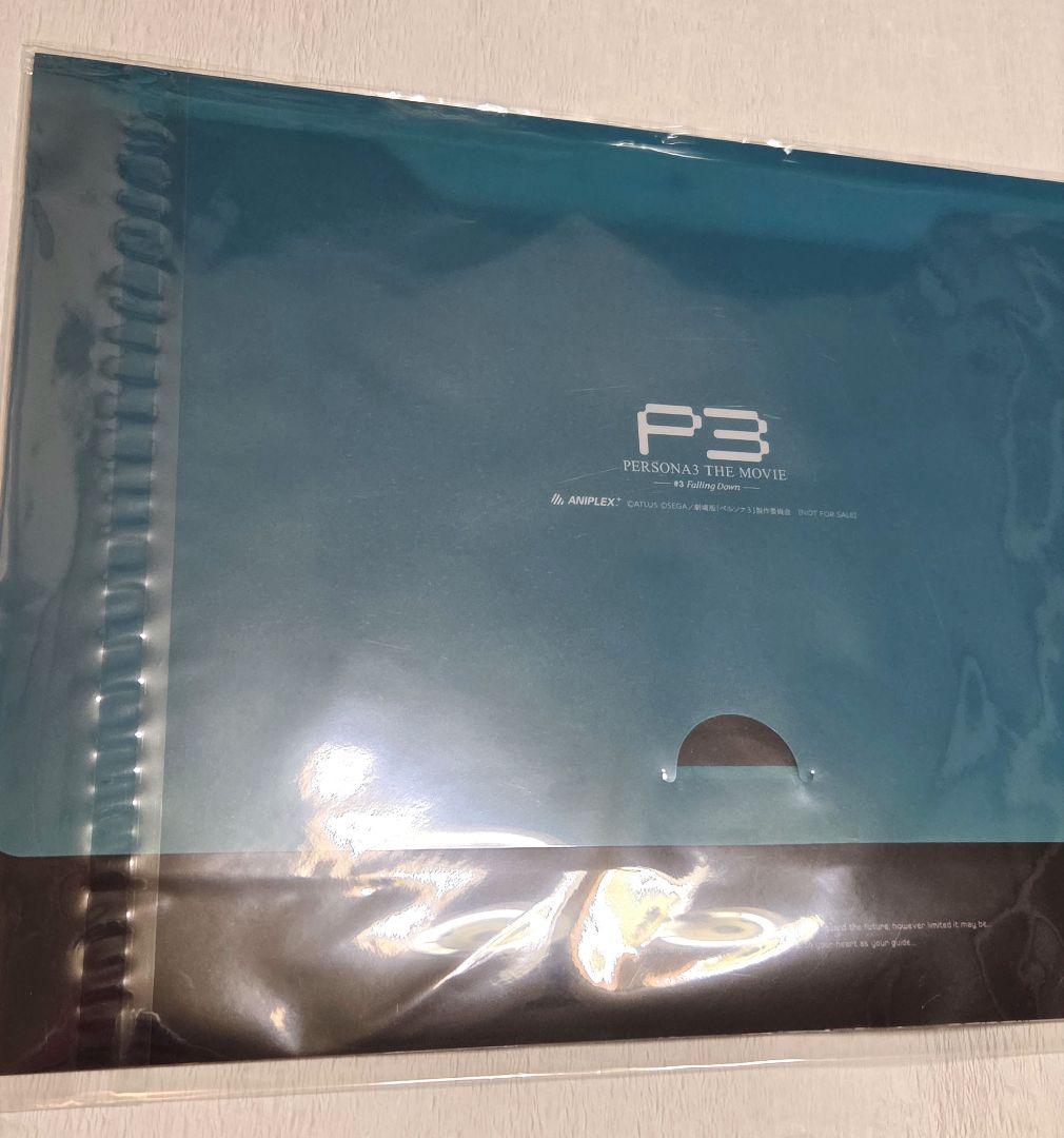 ペルソナ3 複製原画（KEY ANIMATION SHEET）