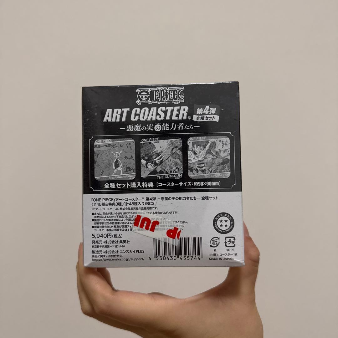 【新品】ONE PIECE アートコースター 第4弾 BOX 全種セット