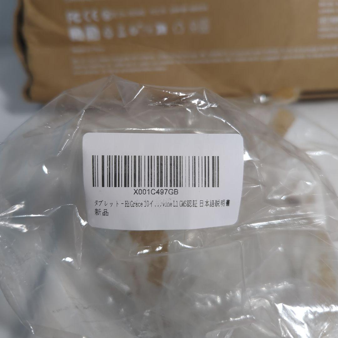 タブレット HiGrace 10インチ Android16 Wi-Fi6モデル