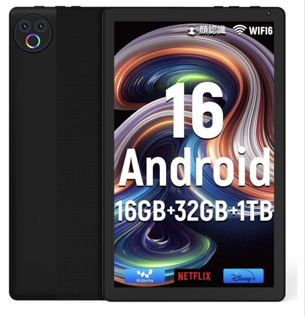 タブレット HiGrace 10インチ Android16 Wi-Fi6モデル