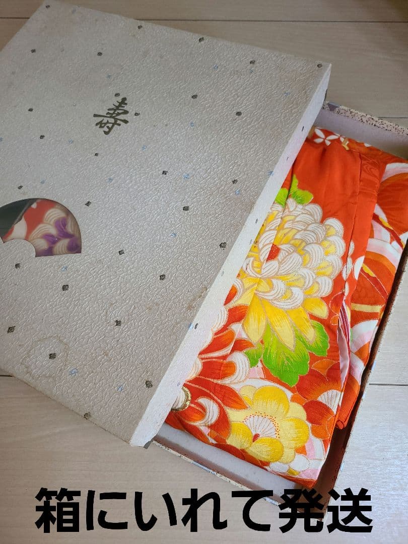 中古　アンティーク　七五三　着物　女の子　オレンジ　レトロ　菊模様　３歳　４歳