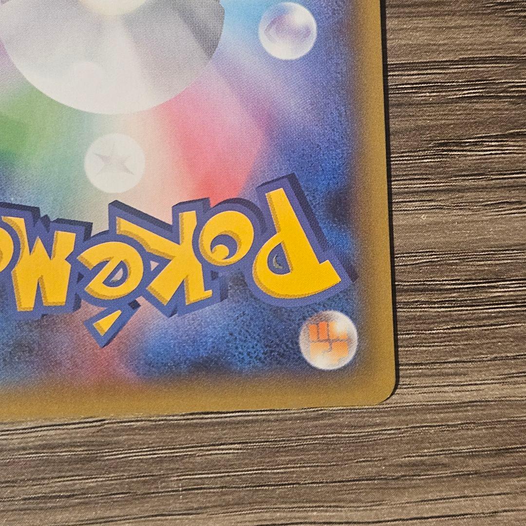 【美品】ポケモンカード リザードン プロモカードパック 25th 25周年