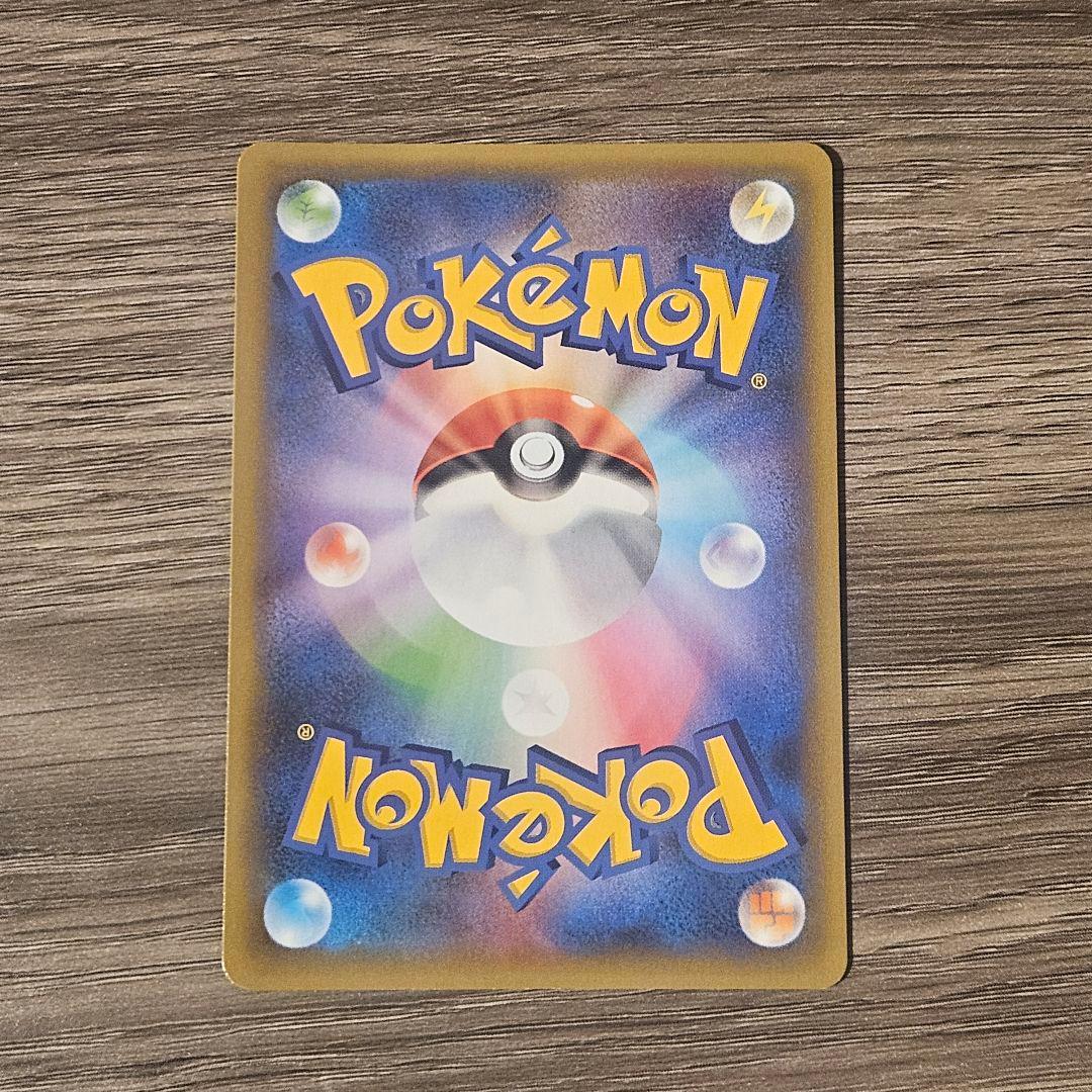 【美品】ポケモンカード リザードン プロモカードパック 25th 25周年