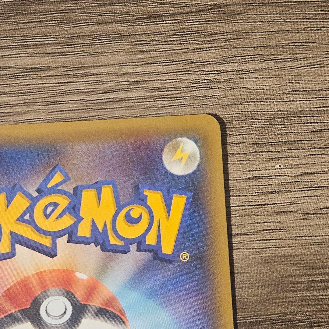 【美品】ポケモンカード リザードン プロモカードパック 25th 25周年