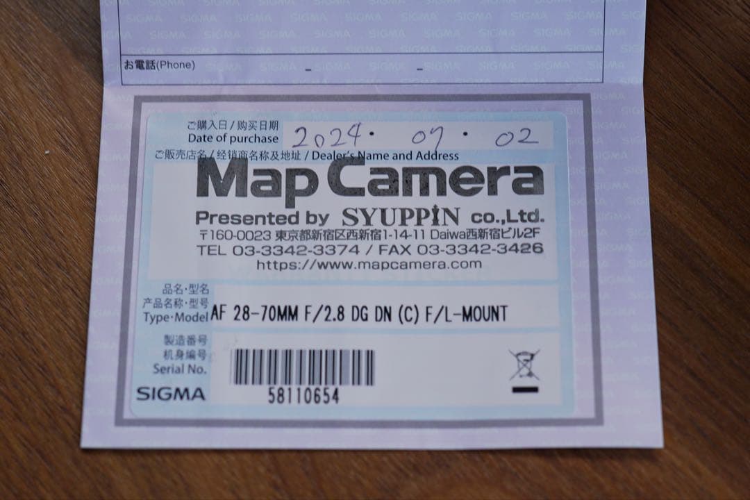 SIGMA 28-70mm F2.8 DG DN Lマウント(保証書・おまけ追加