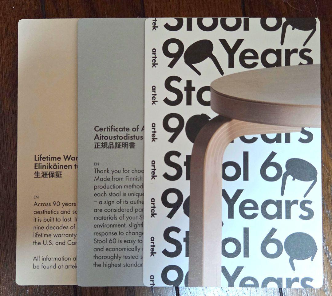 【新品未使用】artek STOLL 60 ナチュラル