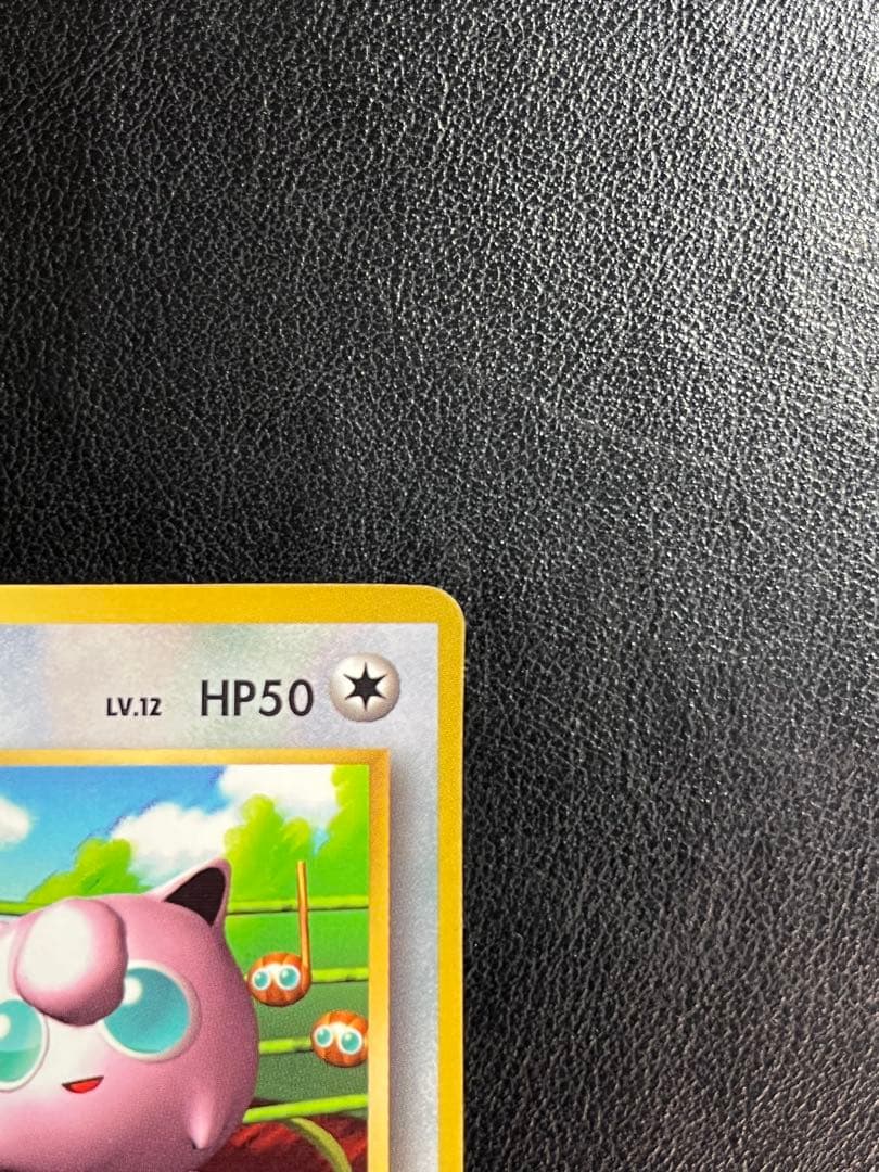 プリン コロコロ プロモ 光沢あり ポケモンカード　旧裏