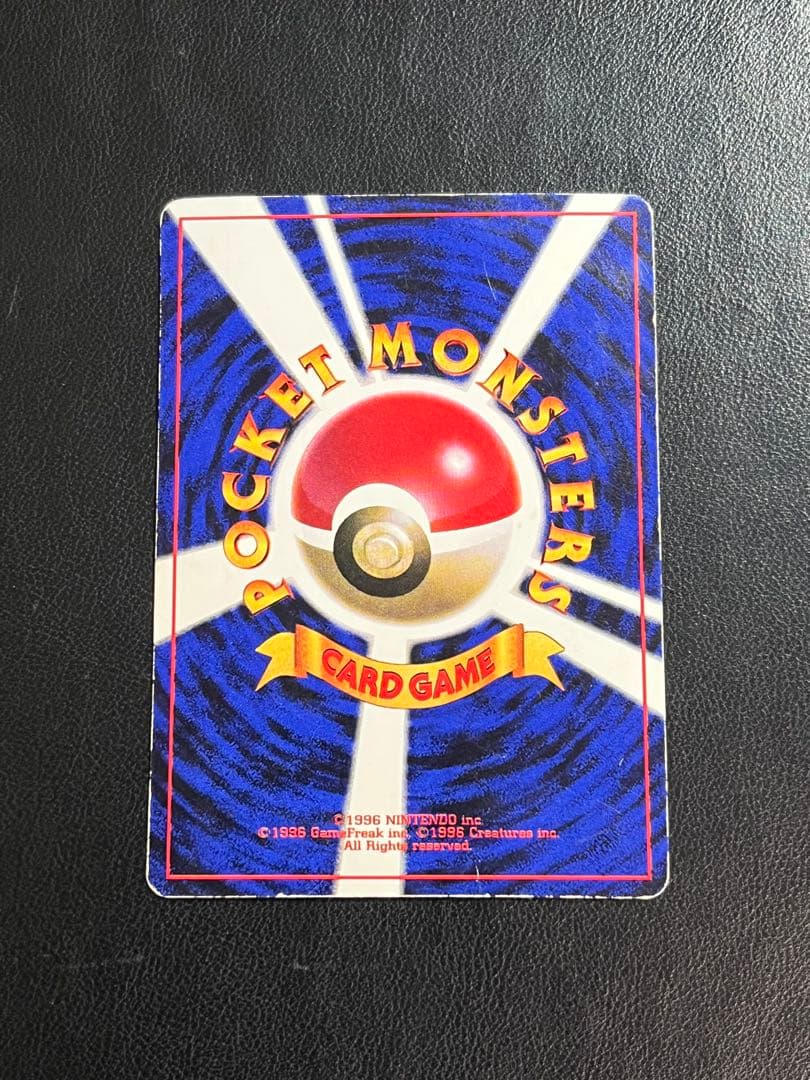 プリン コロコロ プロモ 光沢あり ポケモンカード　旧裏