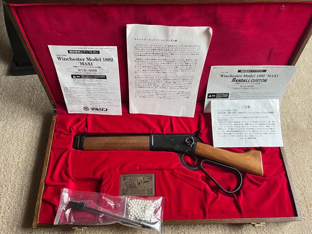 ウェンチェスター1892 作動確認済み WinchesterModel 1892