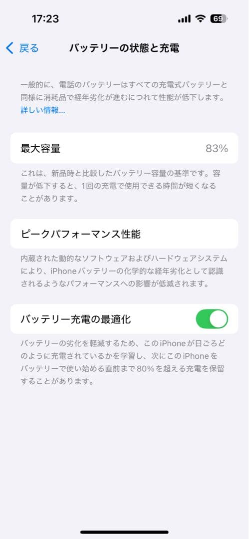 【美品】Apple iPhone 14 Pro 128GB simフリー