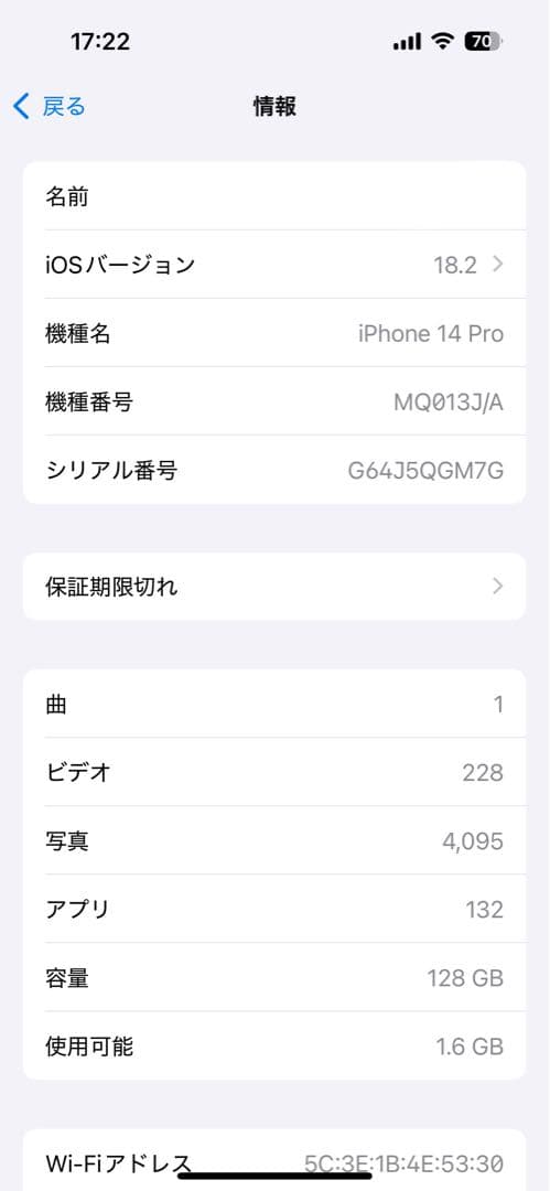【美品】Apple iPhone 14 Pro 128GB simフリー