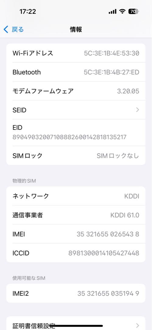 【美品】Apple iPhone 14 Pro 128GB simフリー