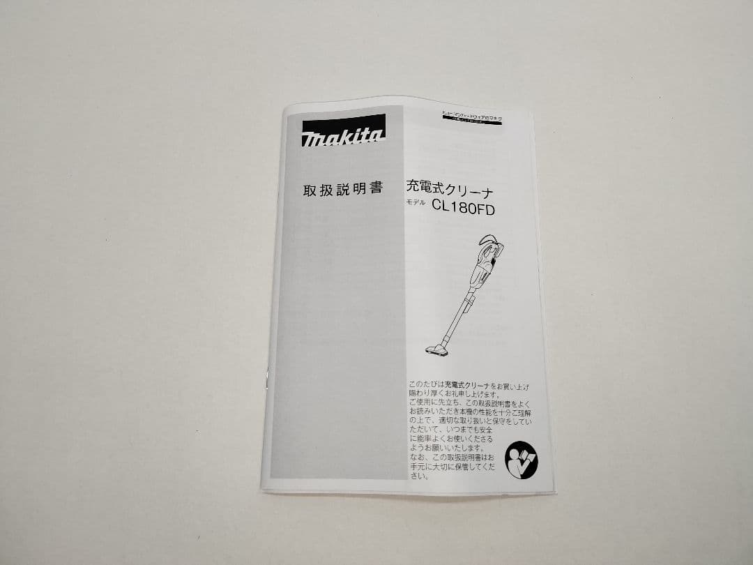マキタ　掃除機　cl180fdshw　バッテリー充電器付き18v1.5ah