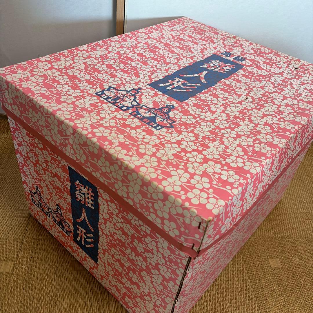 ひな人形セット 高級　雛人形 親王飾り