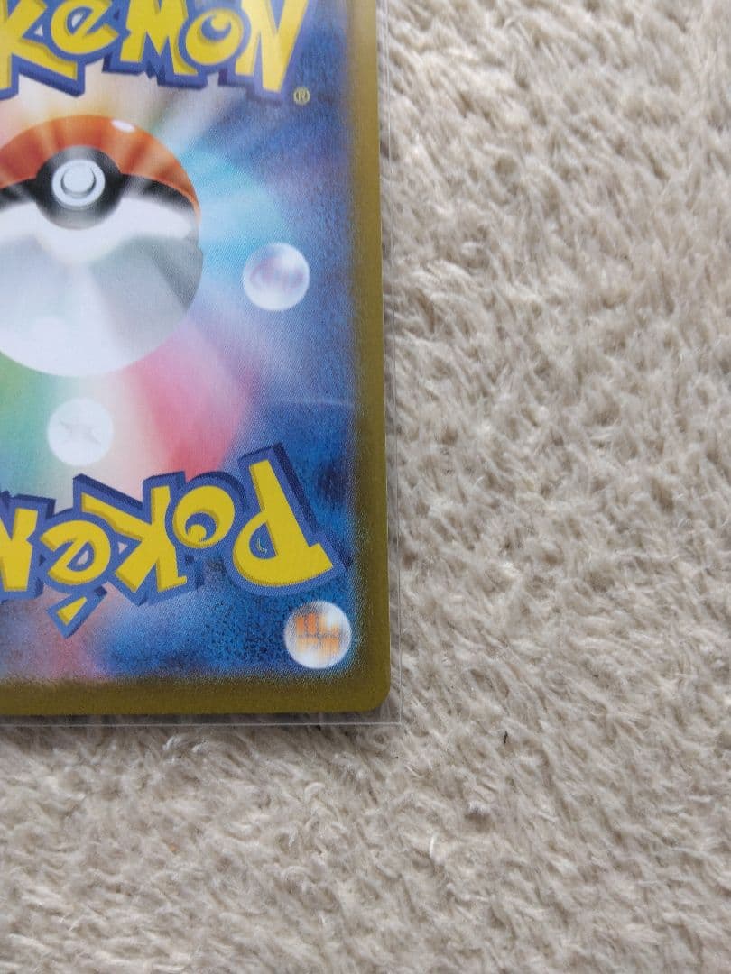 ボスの指令 カラスバ SR スタートデッキ100