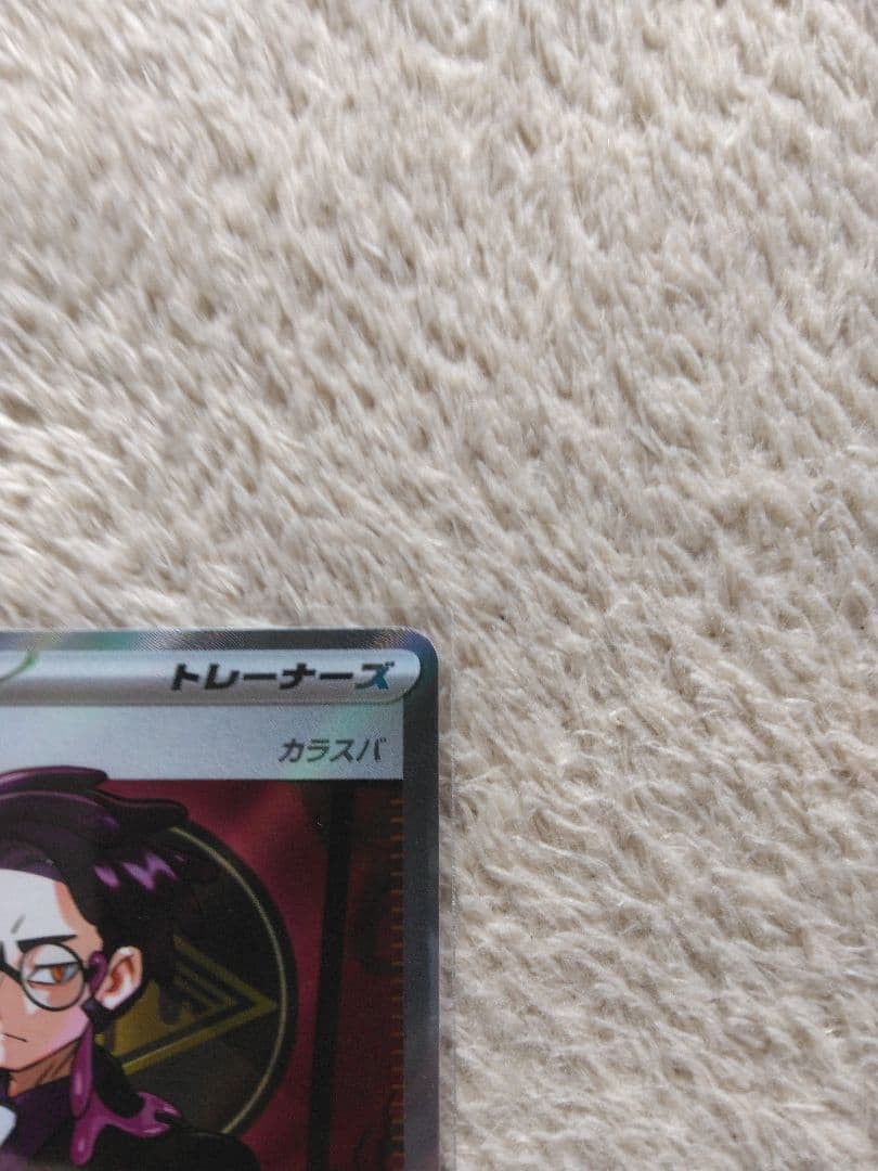 ボスの指令 カラスバ SR スタートデッキ100