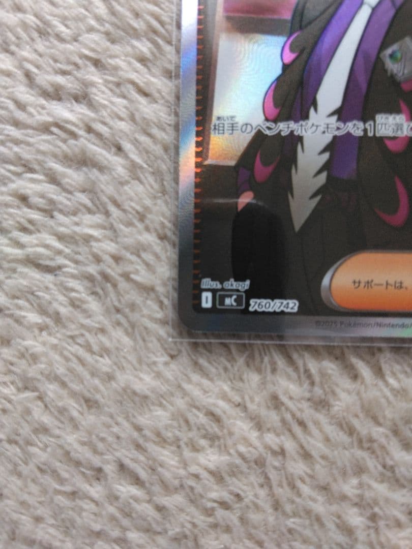 ボスの指令 カラスバ SR スタートデッキ100