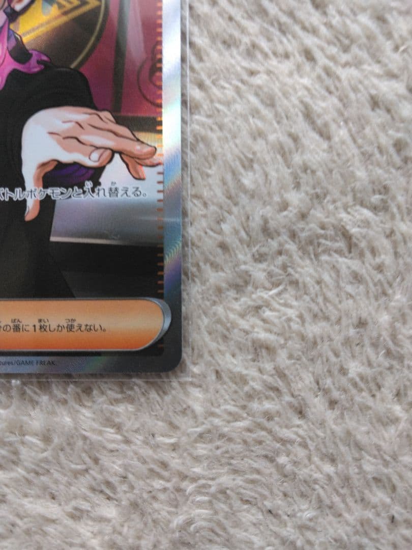 ボスの指令 カラスバ SR スタートデッキ100