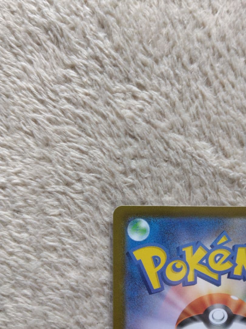 ボスの指令 カラスバ SR スタートデッキ100