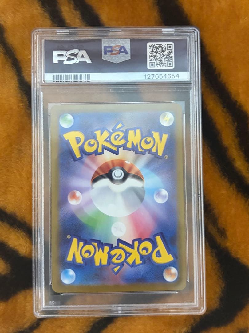 ポケモンカード　リーリエの決心SAR psa10 スズナsr psa10 セット