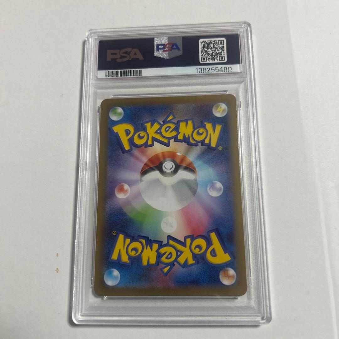 ロケット団のミュウツー ex PSA 10 SR#114