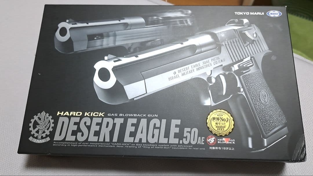 東京マルイ デザートイーグル ハードキック ガスブローバック ブラック