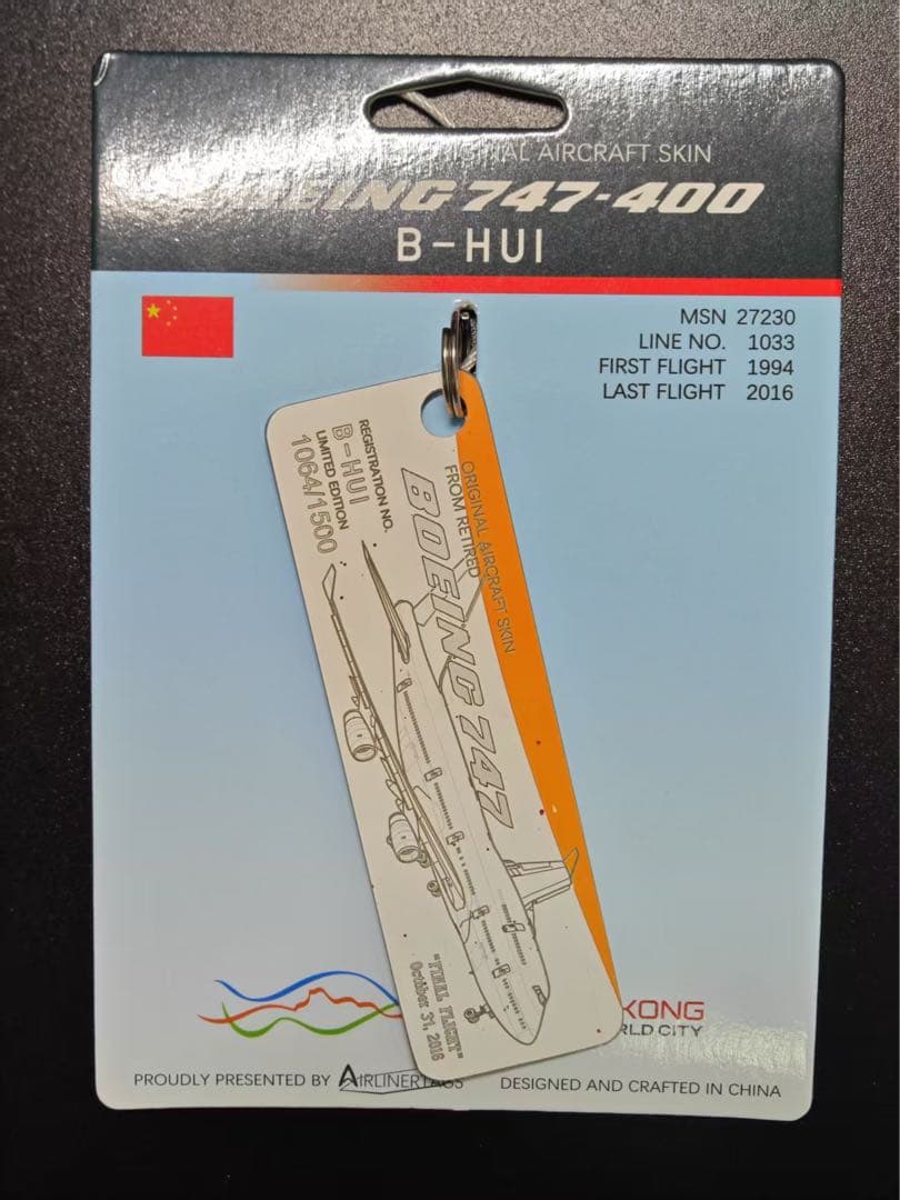 航空機・ヘリコプター CX Cathay Pacific Boeing 747-400 \"B-HUI\"