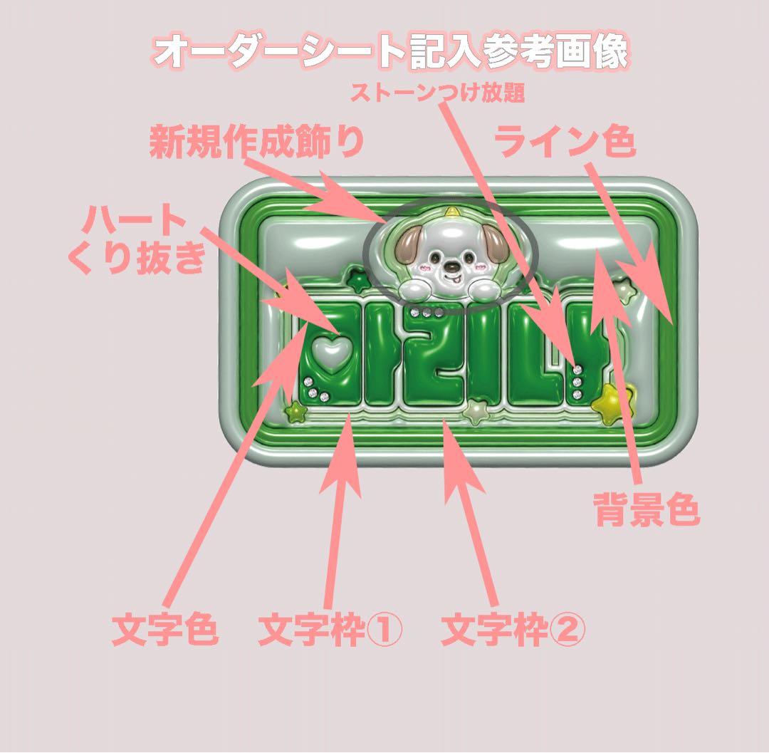 もにゅページ