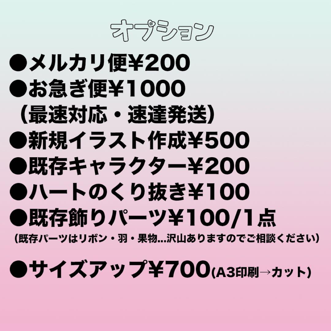 もにゅページ