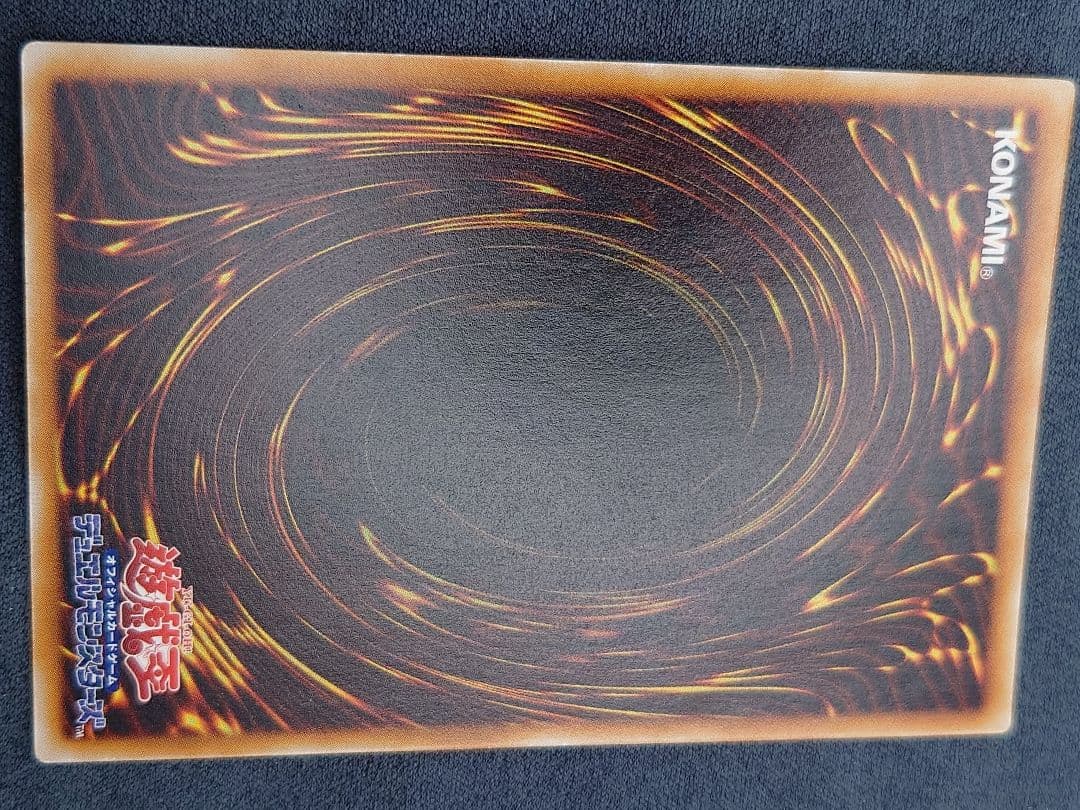 初期　ひびかた　雷魔神サンガ