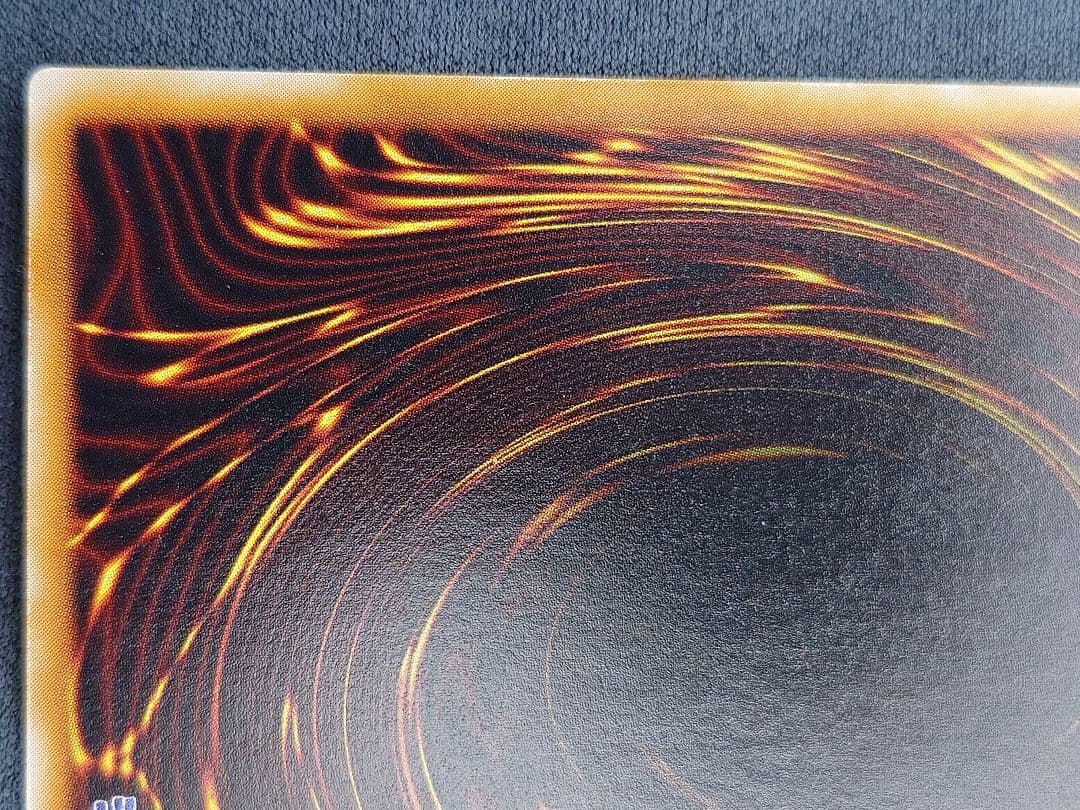 初期　ひびかた　雷魔神サンガ