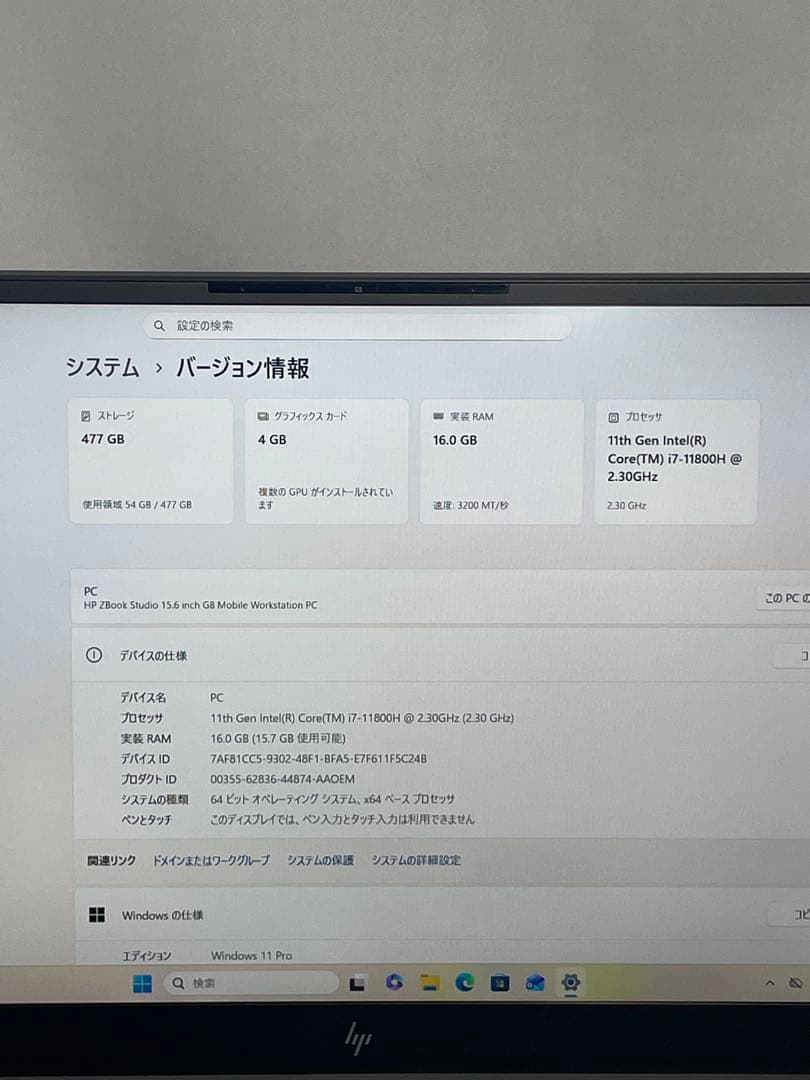 Windowsノート本体 H ZBook Studio 15 G8 MobileWorkstation