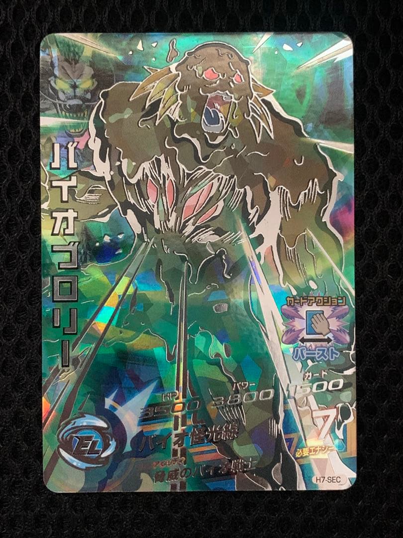 ドラゴンボールヒーローズ　旧弾　まとめ売り