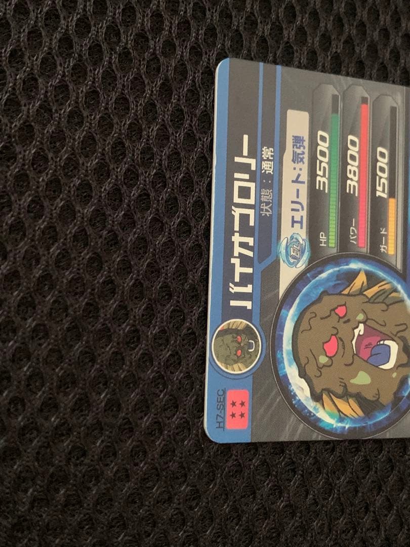 ドラゴンボールヒーローズ　旧弾　まとめ売り