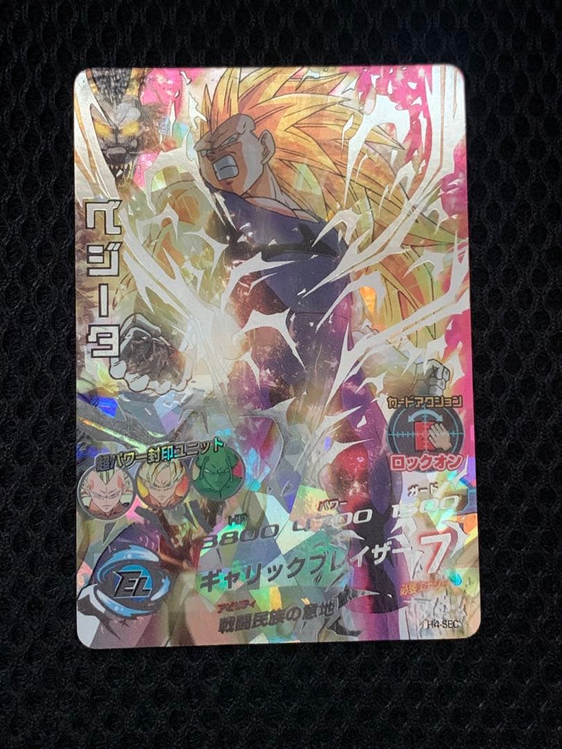 ドラゴンボールヒーローズ　旧弾　まとめ売り