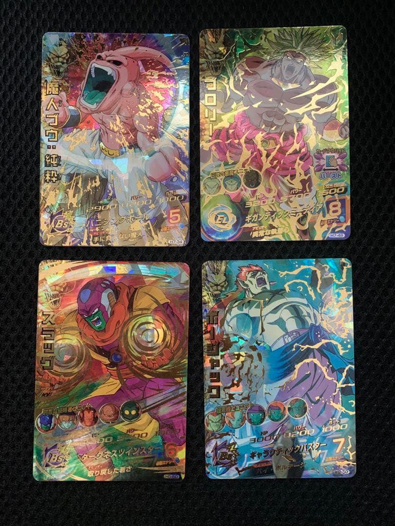 ドラゴンボールヒーローズ　旧弾　まとめ売り